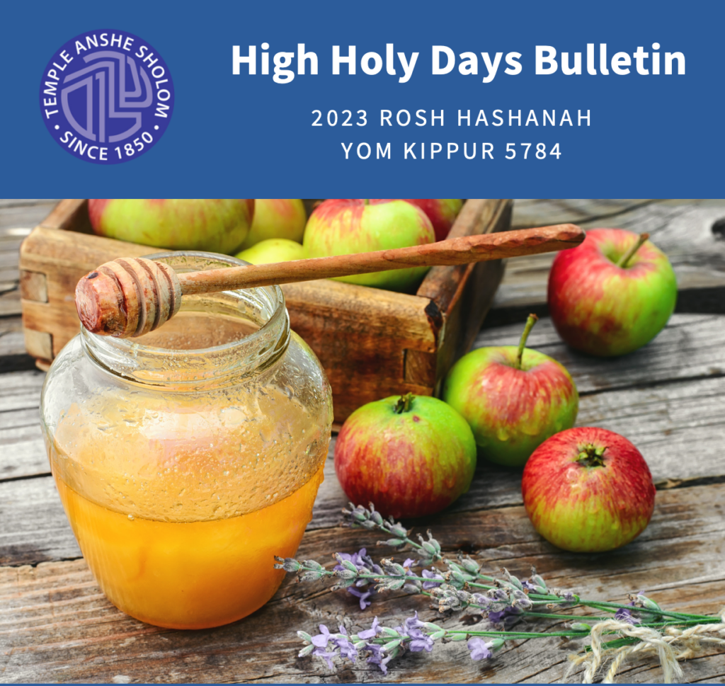 High Holy Days 2025 5784 Temple Anshe Sholom Hamilton