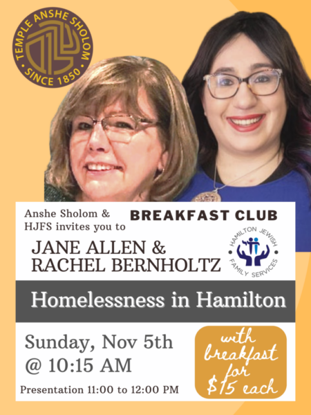 HFJS Breakfast Club FALL 2023